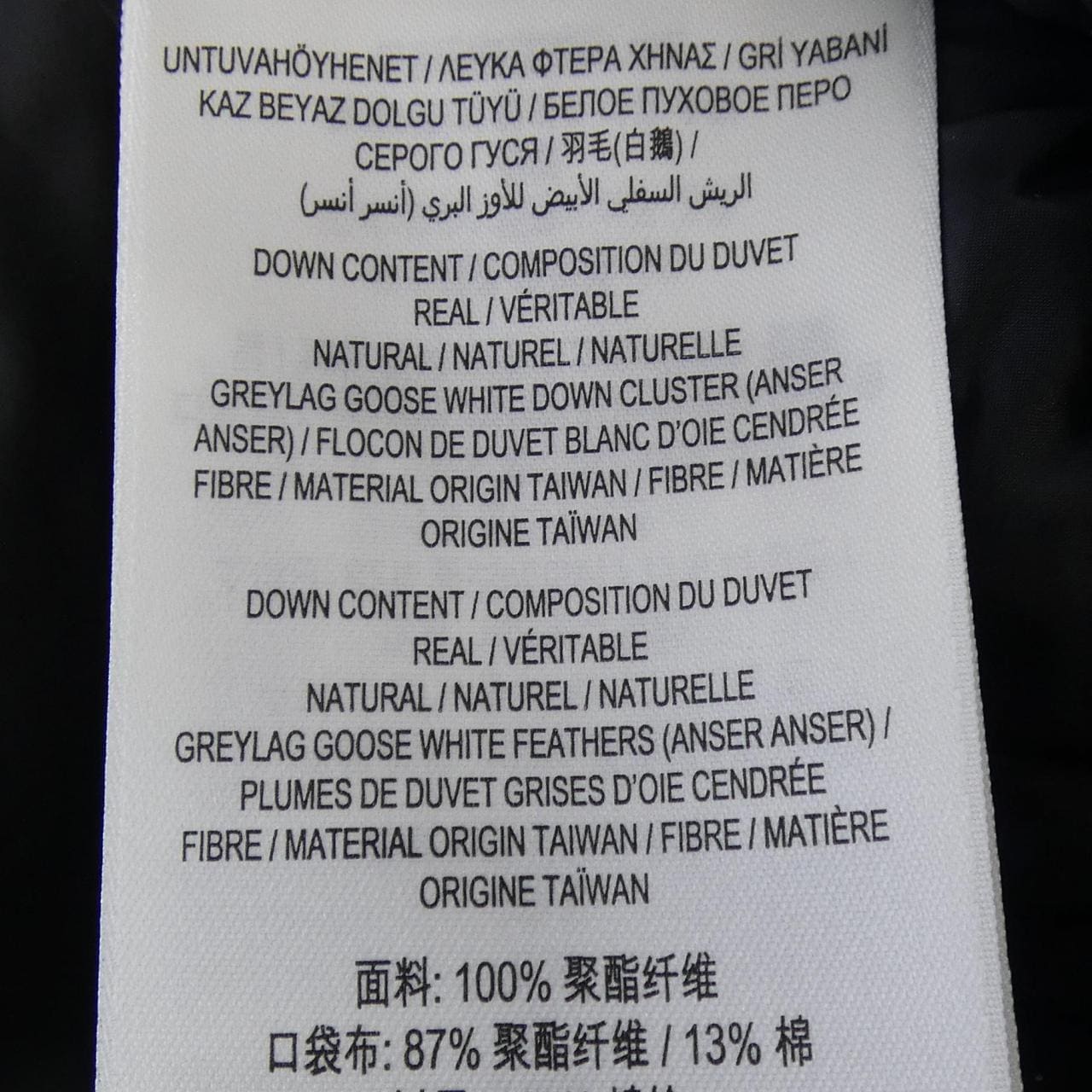 バーバリー BURBERRY 80439211 ダウンジャケット