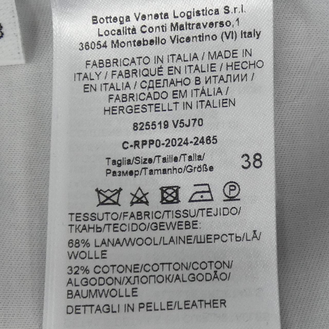 ボッテガヴェネタ BOTTEGA VENETA 825519V5J70 パンツ