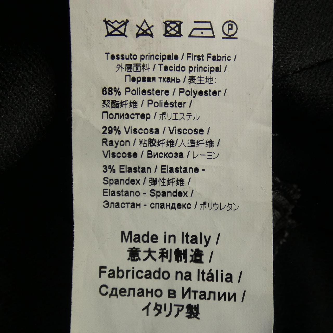 ヌメロヴェントゥーノ N°21 23S-C091-5019 スカート