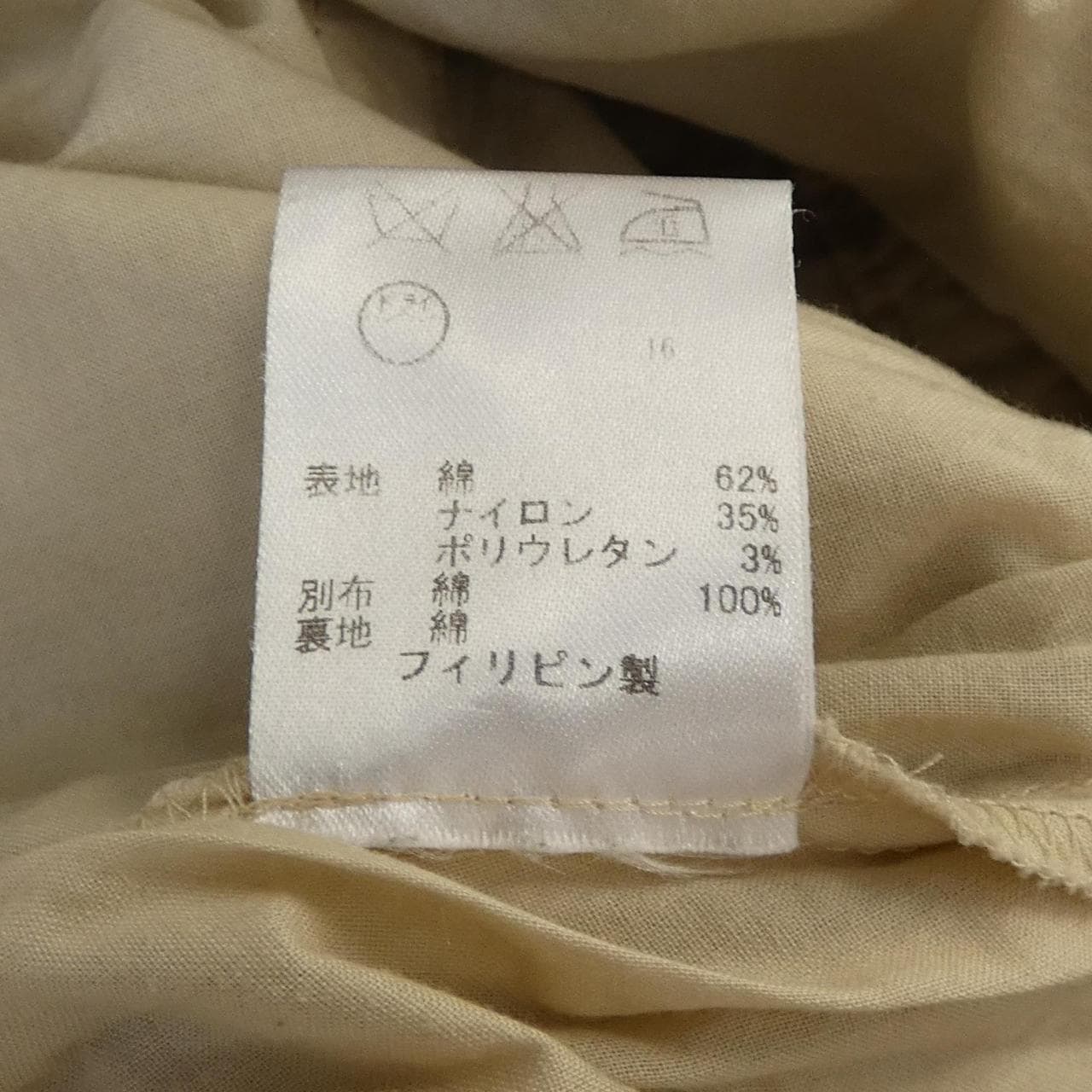 トッカ TOCCA ワンピース