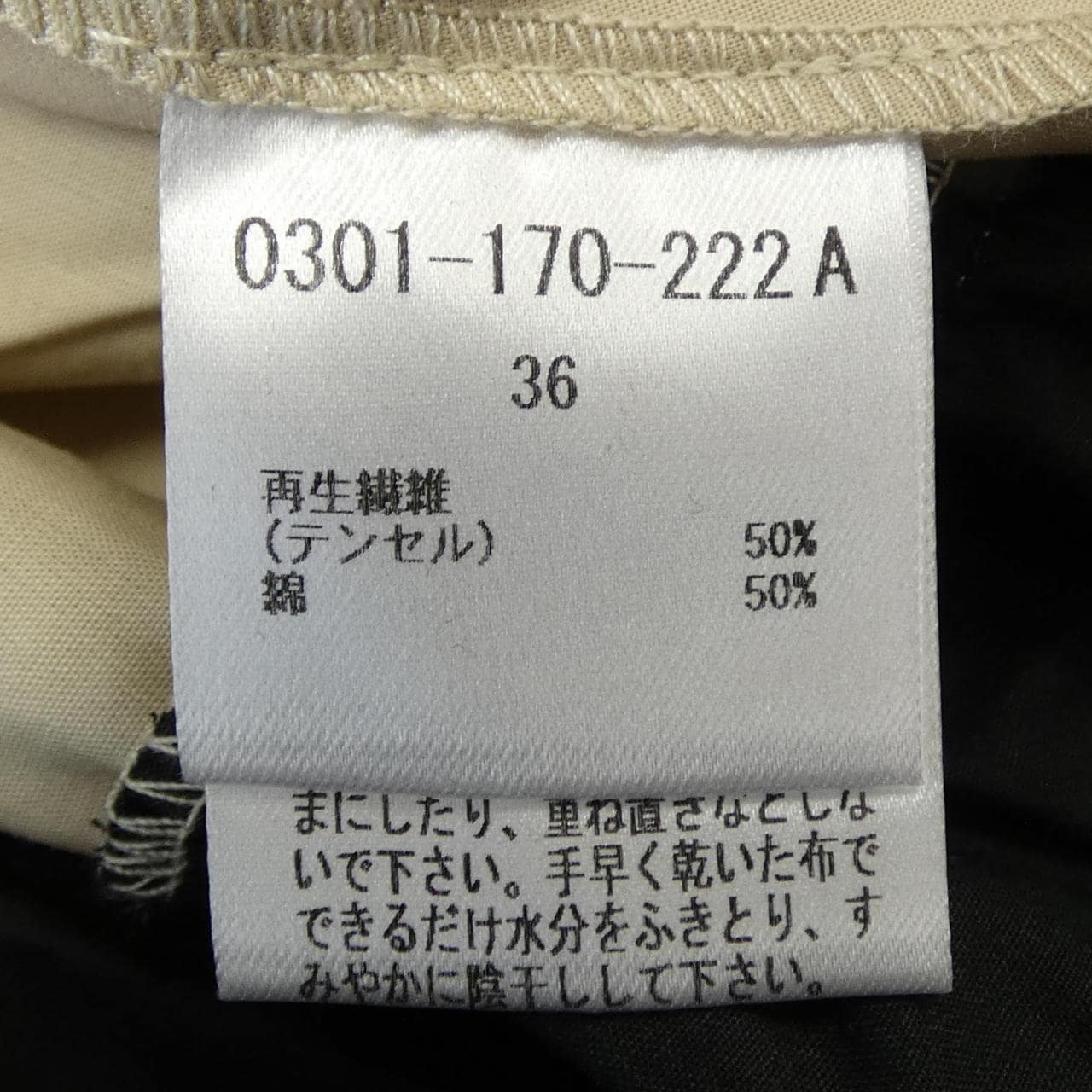 ソブ SOV. ワンピース