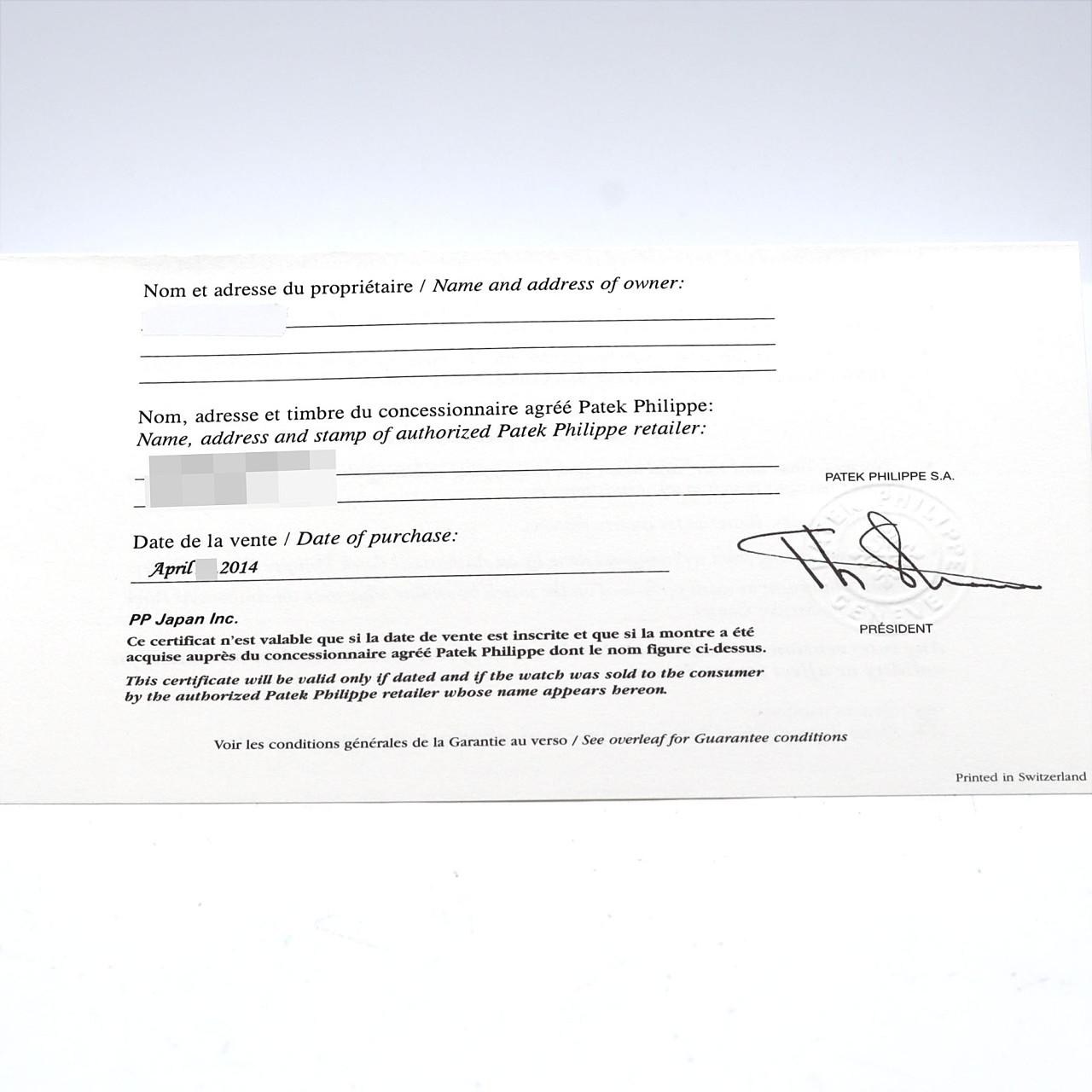 パテック･フィリップ カラトラバ RG 7200R-001 PG･RG 自動巻