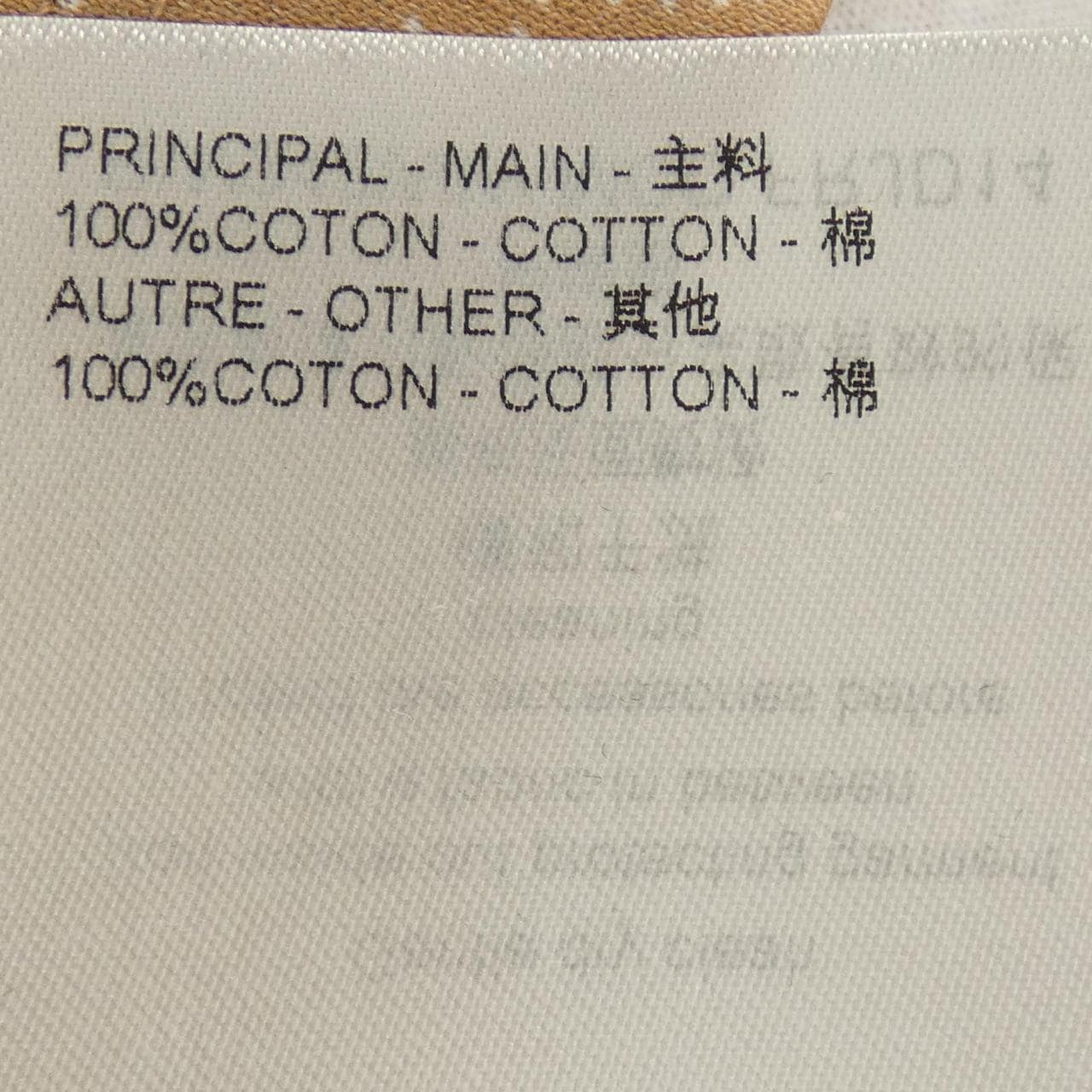 ルイヴィトン LOUIS VUITTON FRJD14MCD ワンピース
