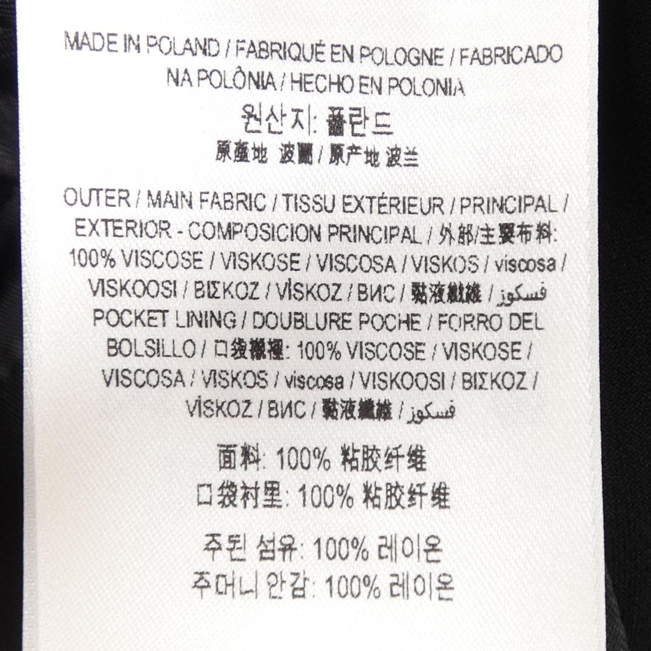 バーバリー BURBERRY パンツ