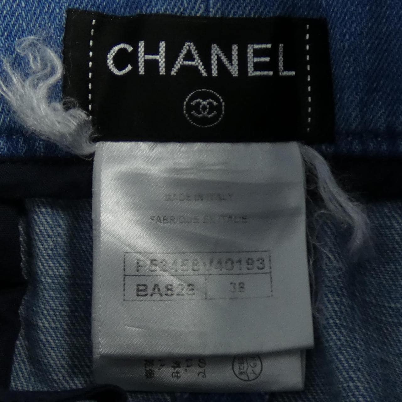 CHANEL CHANEL Skirt