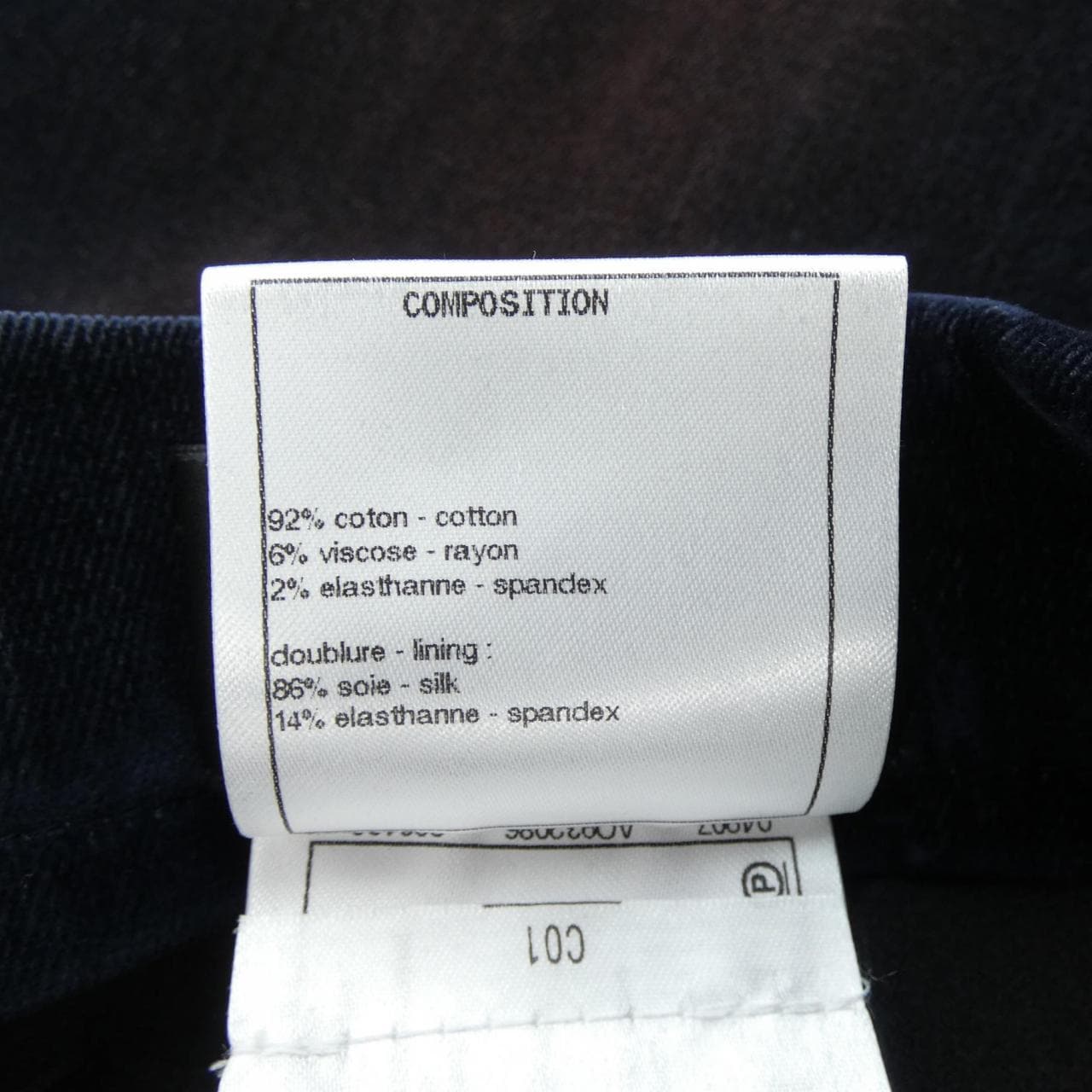 シャネル CHANEL P56719V43087 パンツ