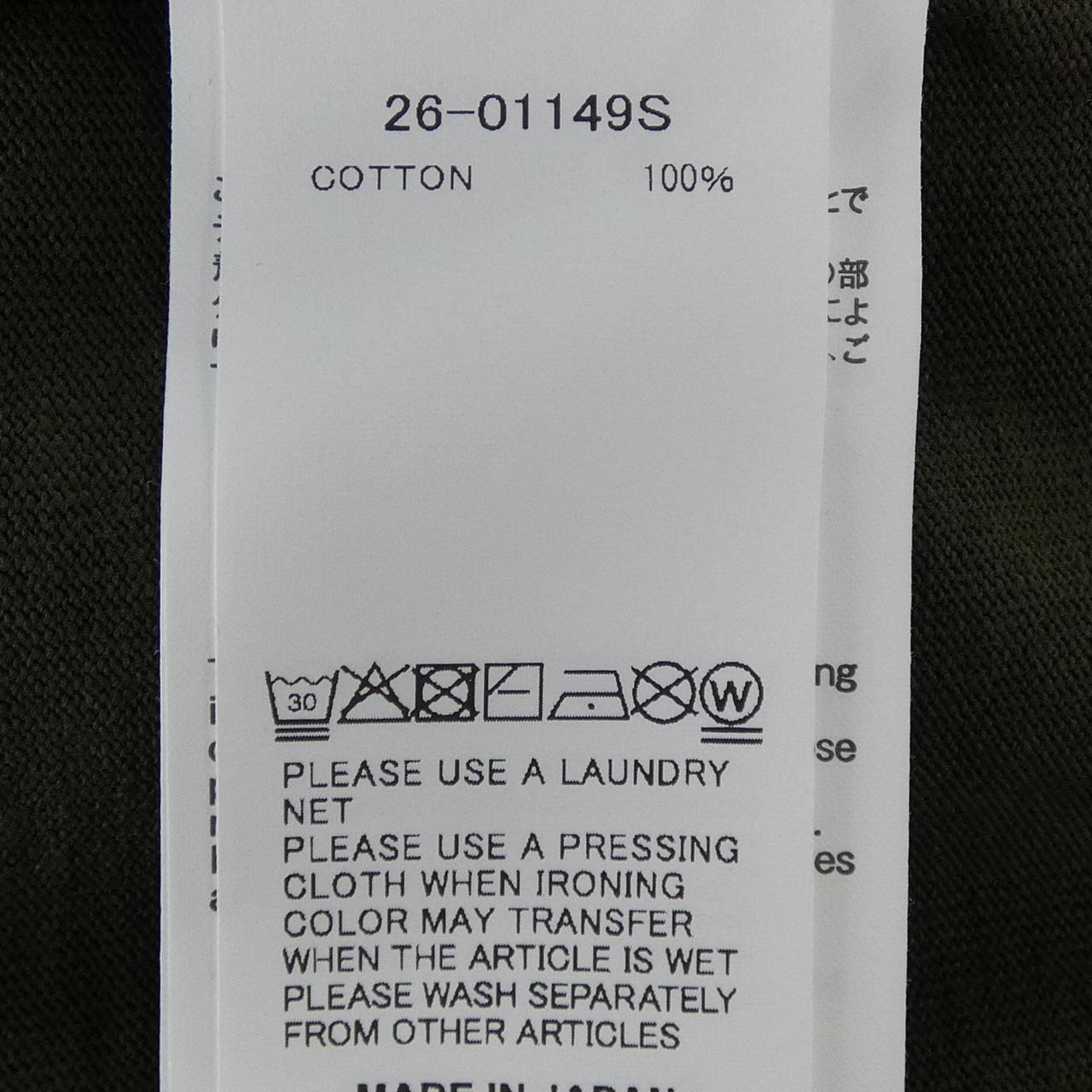 サカイ SACAI 26-01149S UNISEX Tシャツ