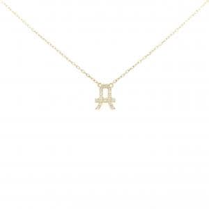 アーカー イニシャル ネックレス 0.07CT