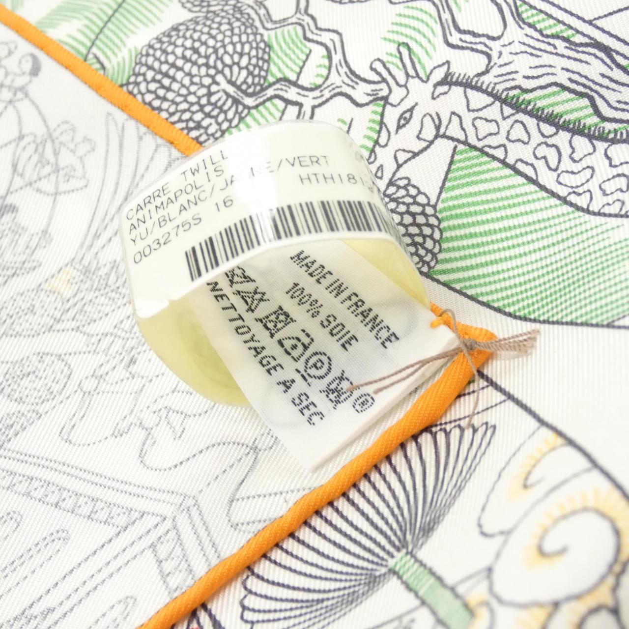 【未使用品】エルメス ANIMAPOLIS カレ 003275S スカーフ