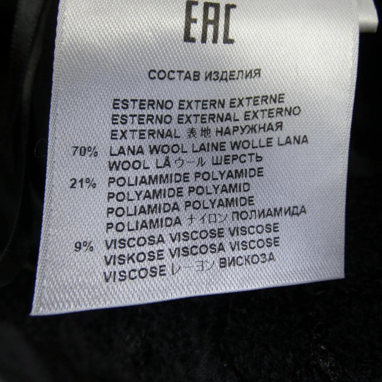 エトロ ETRO 212-18191-0549 スカート