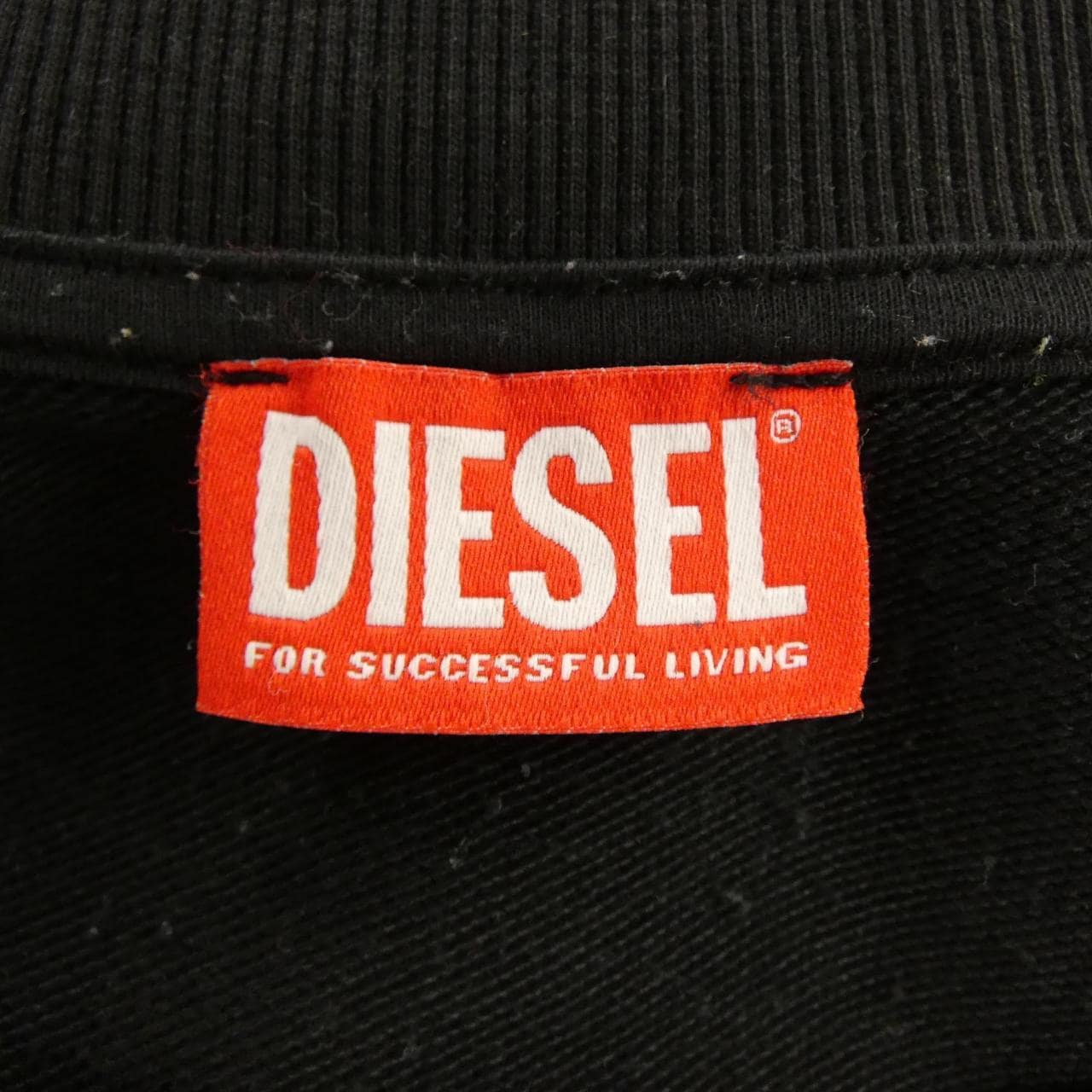 ディーゼル DIESEL RN93243 CA25594 スウェット