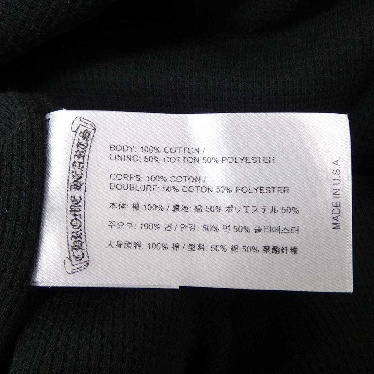 クロムハーツ CHROME HEARTS ヴァーティカルロゴ VERTICAL LOGO 408011885******457 パーカー