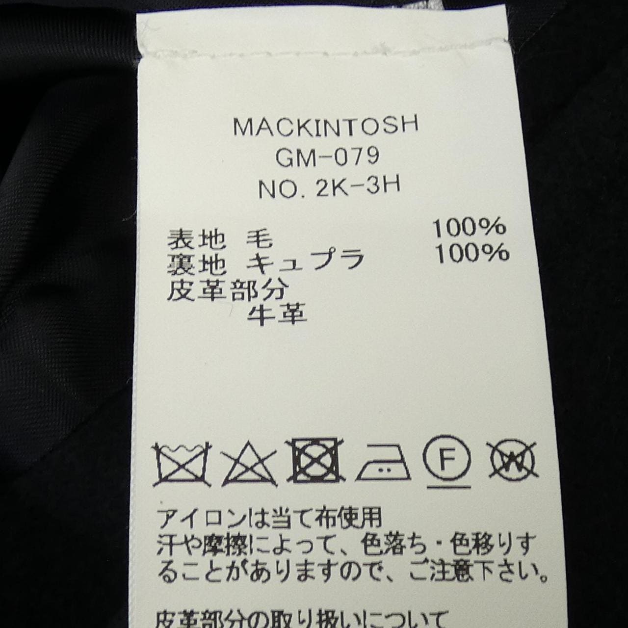 麦金塔MACKINTOSH外套