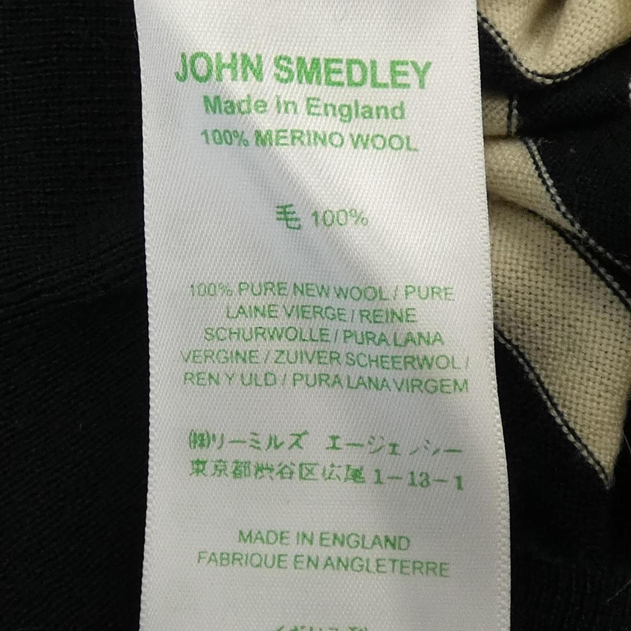 ジョンスメドレー JOHN SMEDLEY ニット