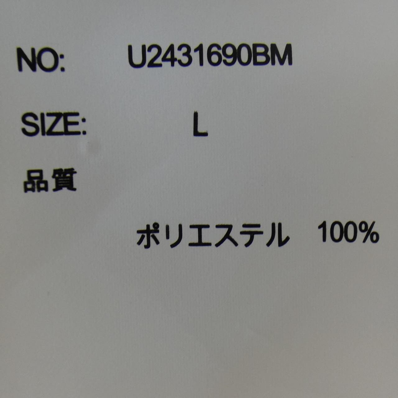 ユニバーサルオーバーオール UNIVERSAL OVERALL パンツ