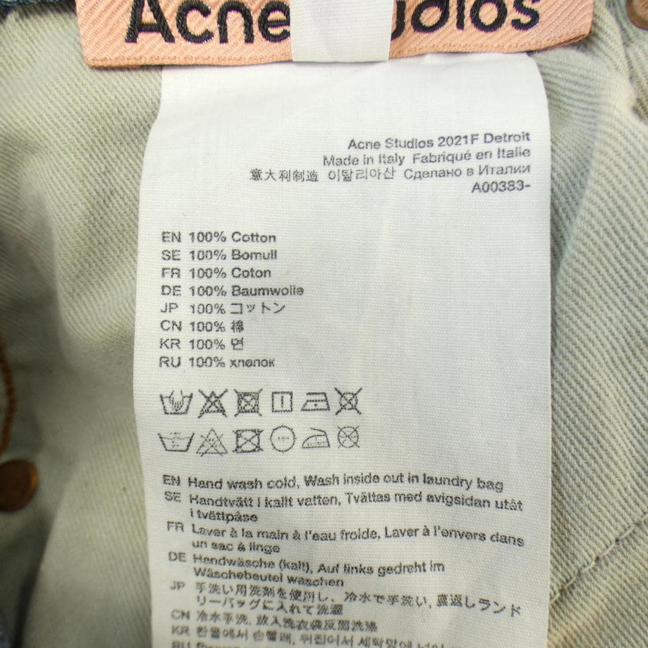 ACNE STUDIOS牛仔褲