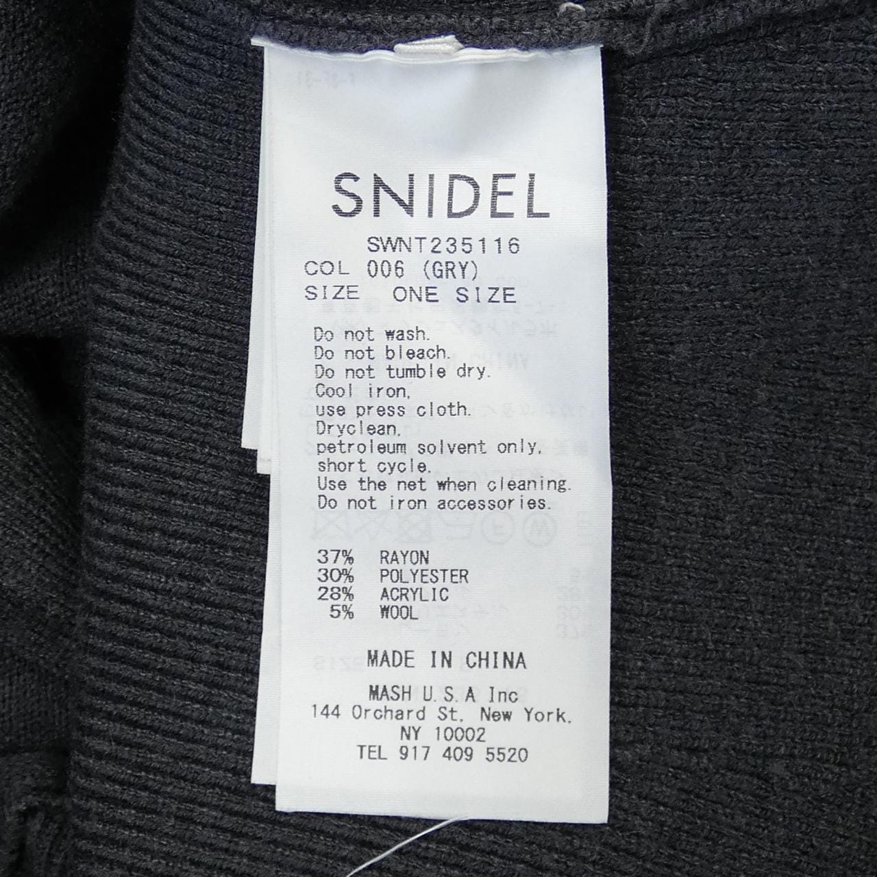 スナイデル Snidel SWNT235116 カーディガン