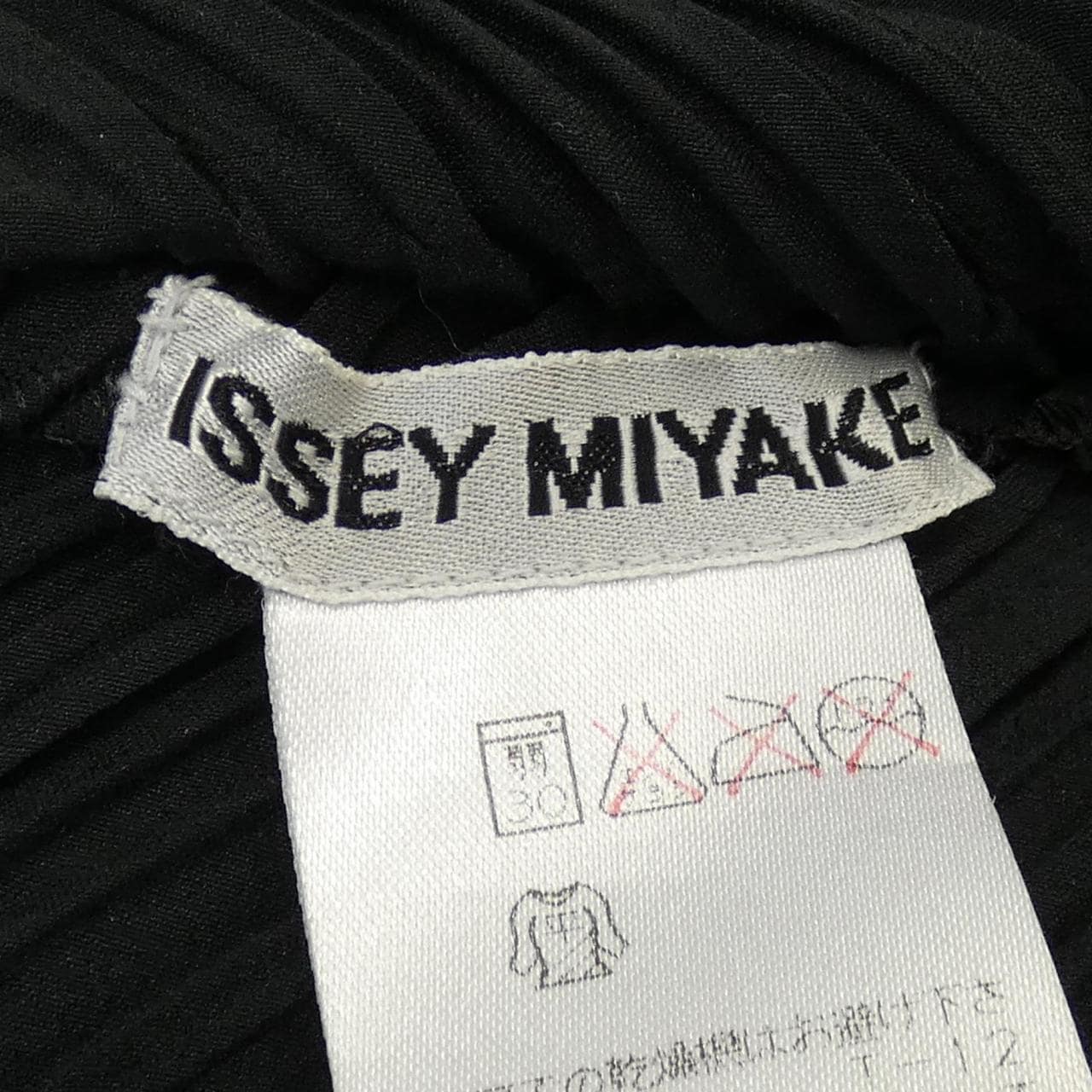【ヴィンテージ】イッセイミヤケ ISSEY MIYAKE IM92-FJ921 ワンピース