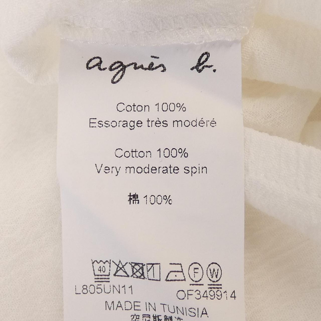 アニエスベー Agnes.b トップス