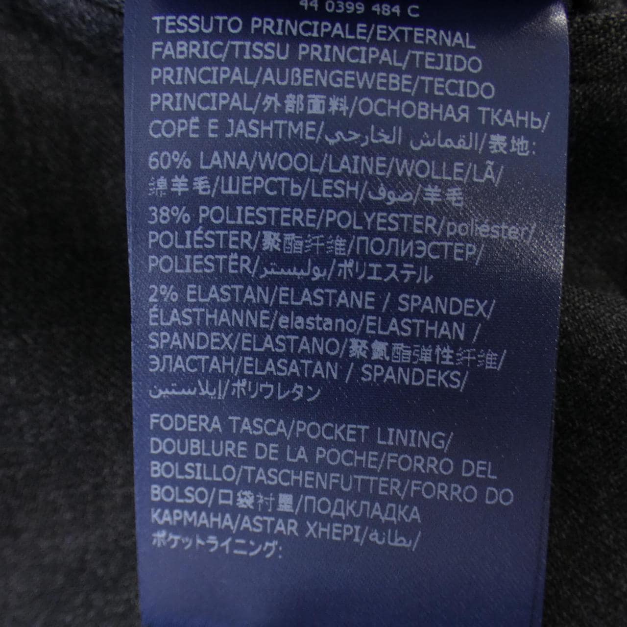 インコテックス INCOTEX パンツ