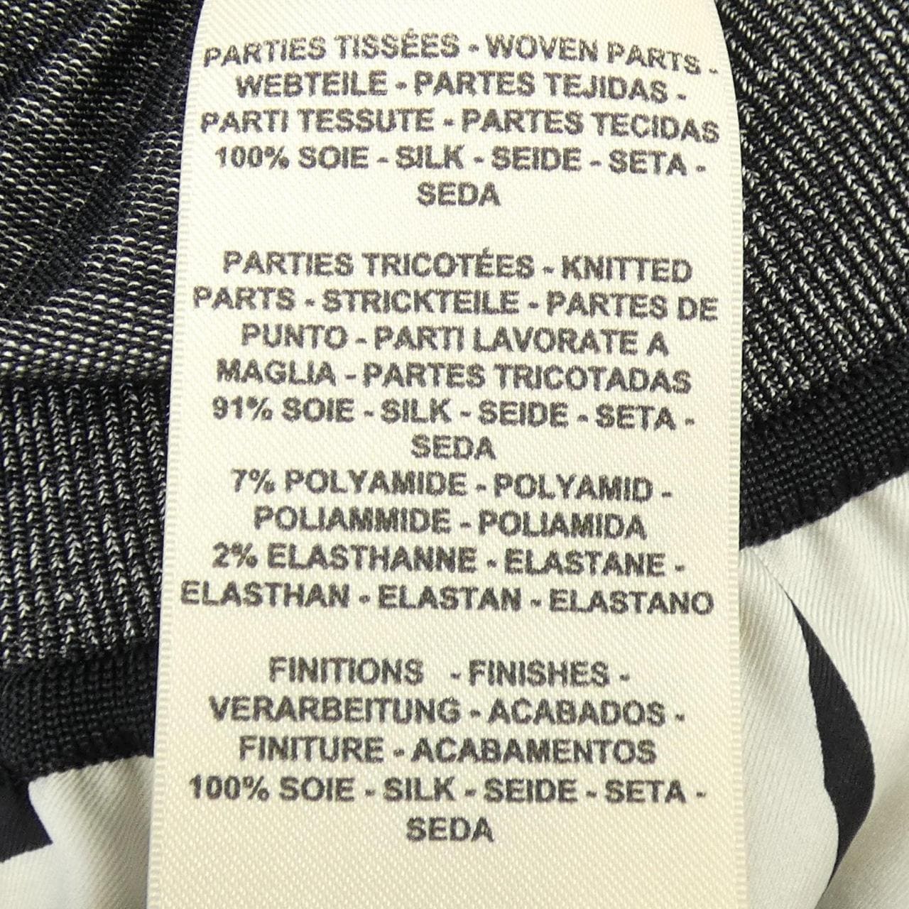 エルメス HERMES TRESOR DE MEDOR RAYURE 2H2836D5 ツイルレーヌ スカート