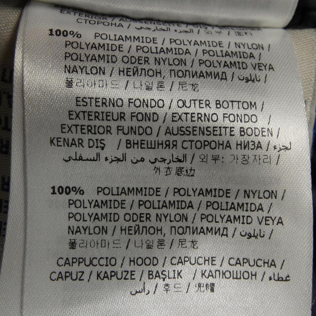 モンクレール MONCLER DRAGONNET ダウンコート