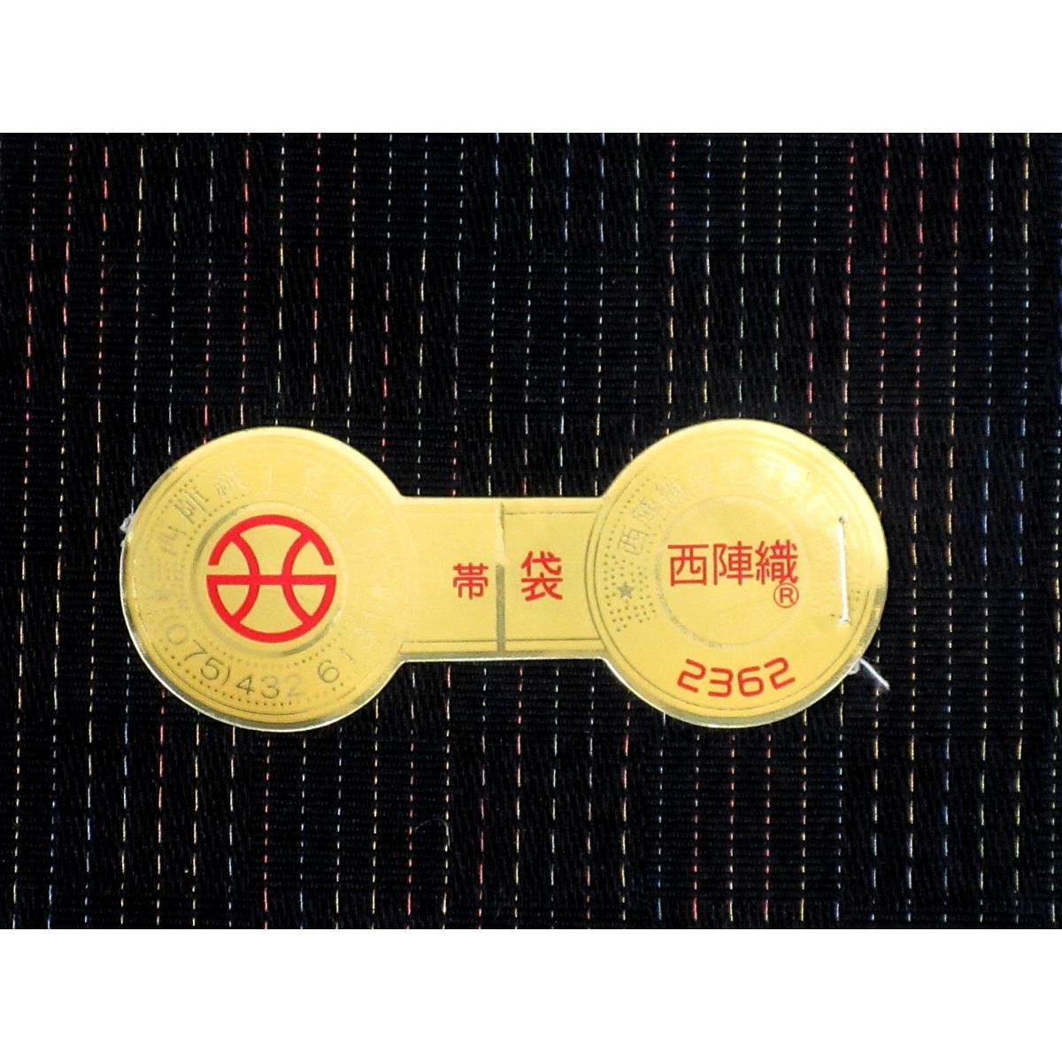 【新品】袋帯　大光