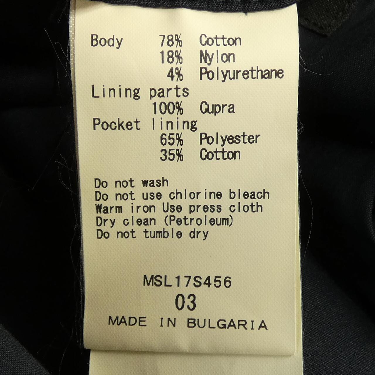 ソリード SOLIDO ジャケット