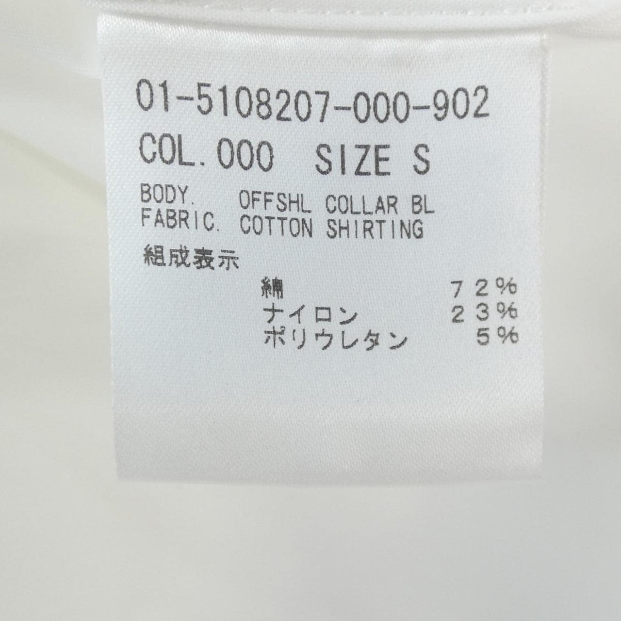 セオリー theory 01-5108207-000-902 S／Sシャツ