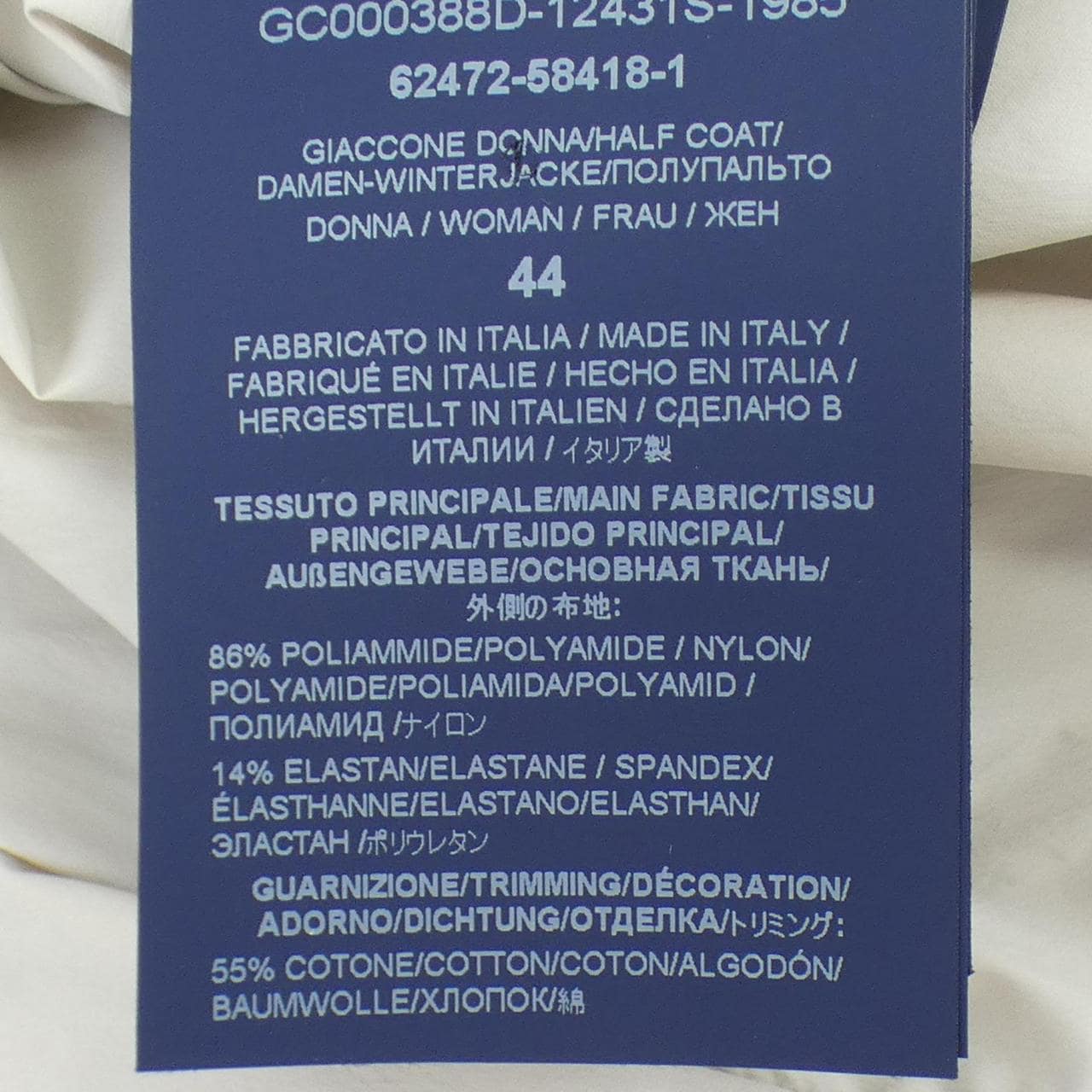 ヘルノ Herno GC000388D コート