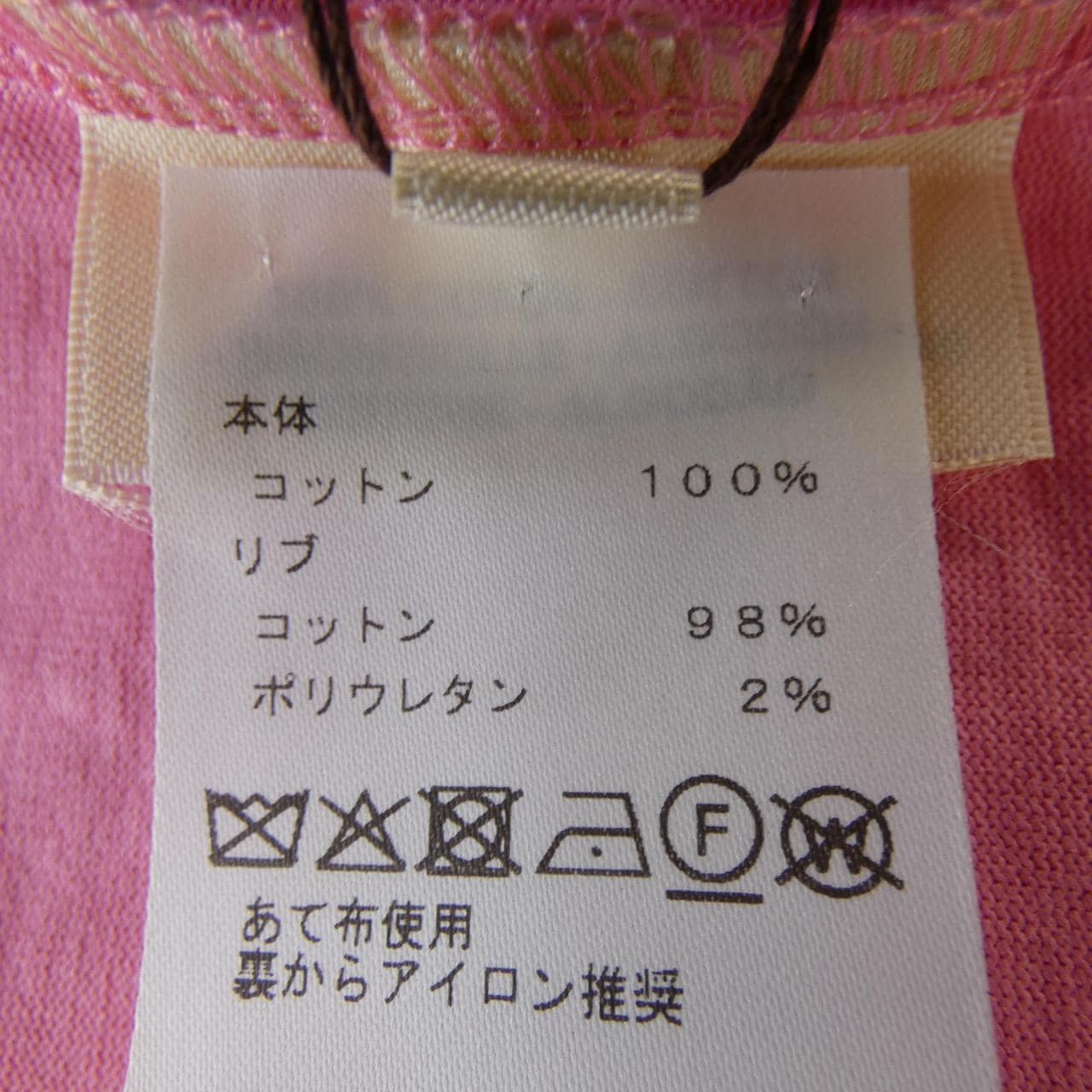 エルメス HERMES 6E4615DA Tシャツ