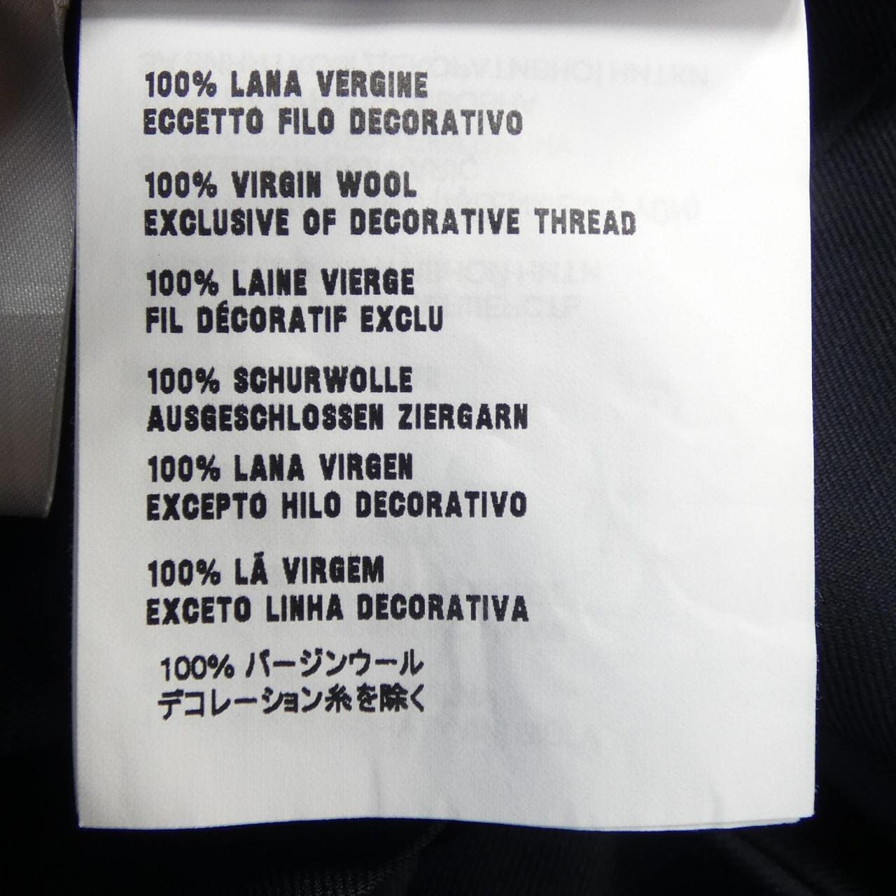 ミュウミュウ MIU MIU プリーツ バタヴィア スカート MG2052 S232 11AD スカート