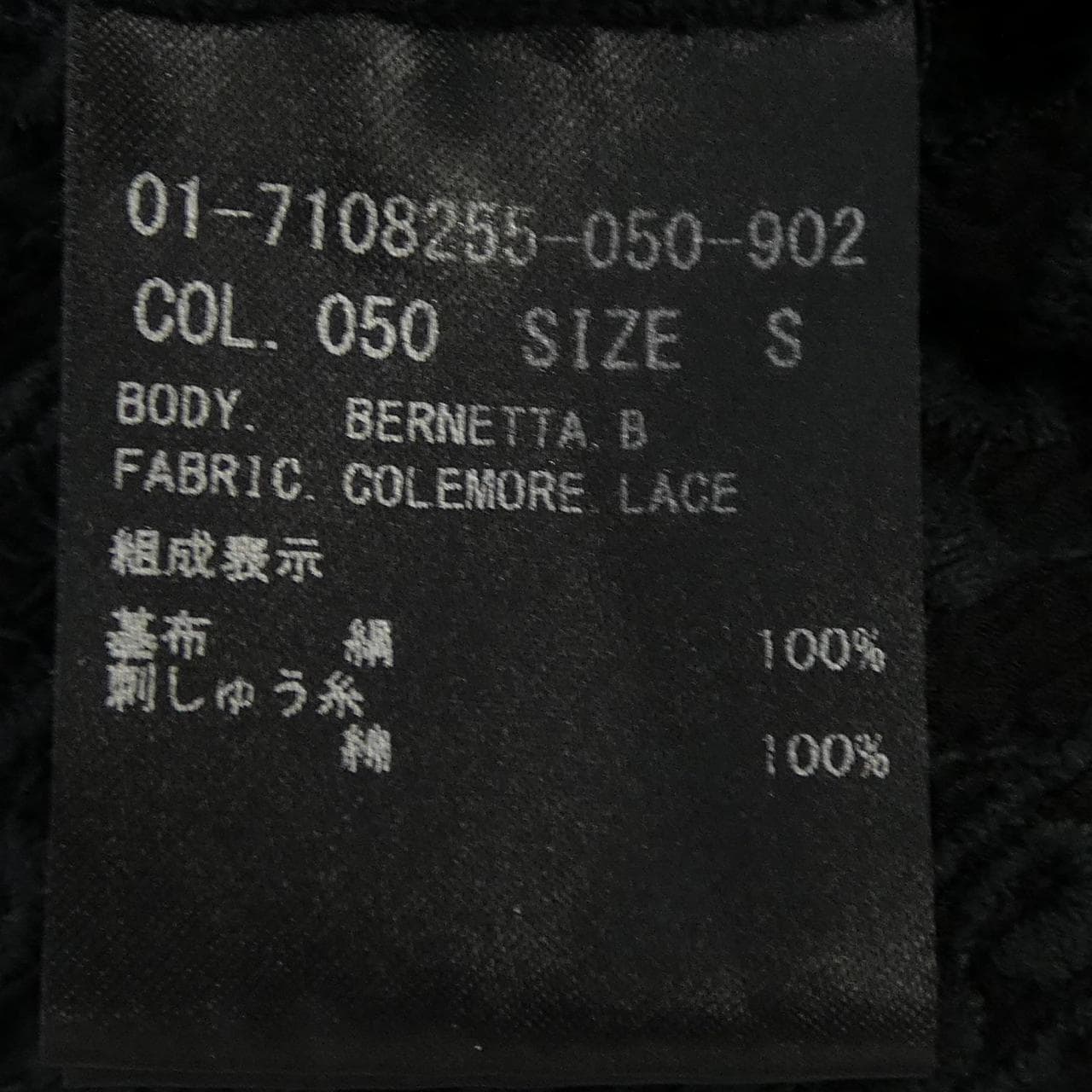 セオリー theory 01-7108255-050-902 トップス