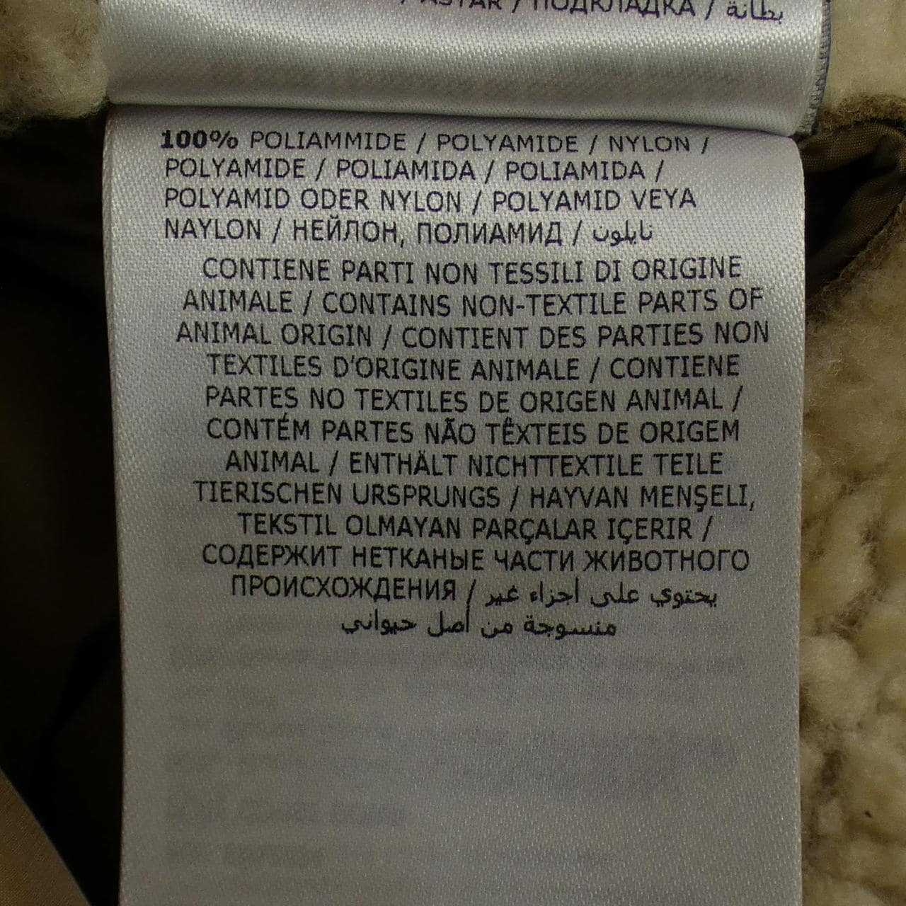 モンクレール MONCLER CURVAL ダウンジャケット