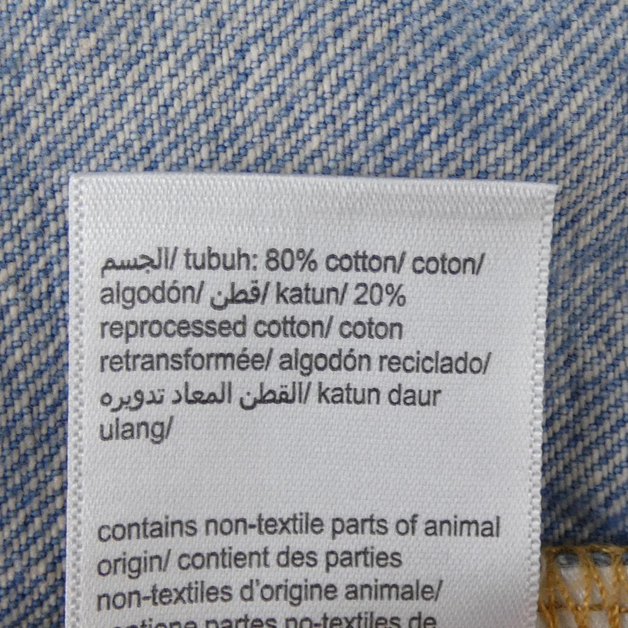 カルバンクラインジーンズ Calvin Klein Jeans デニムジャケット