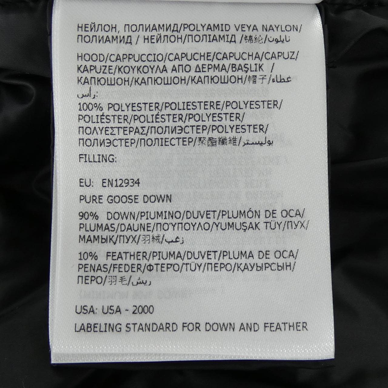 モンクレール MONCLER GUERSAC ダウンベスト