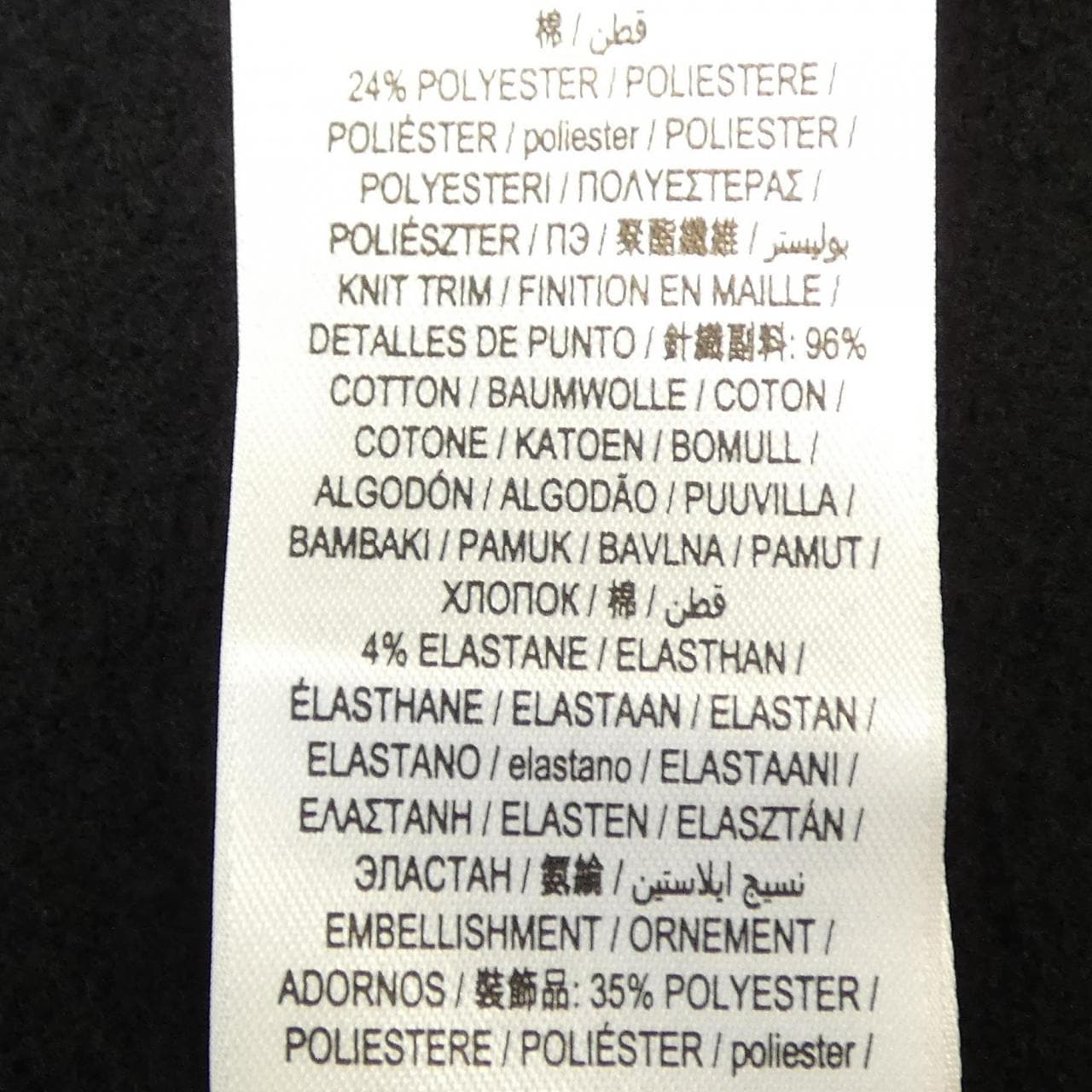バーバリー BURBERRY 80483181 パーカー