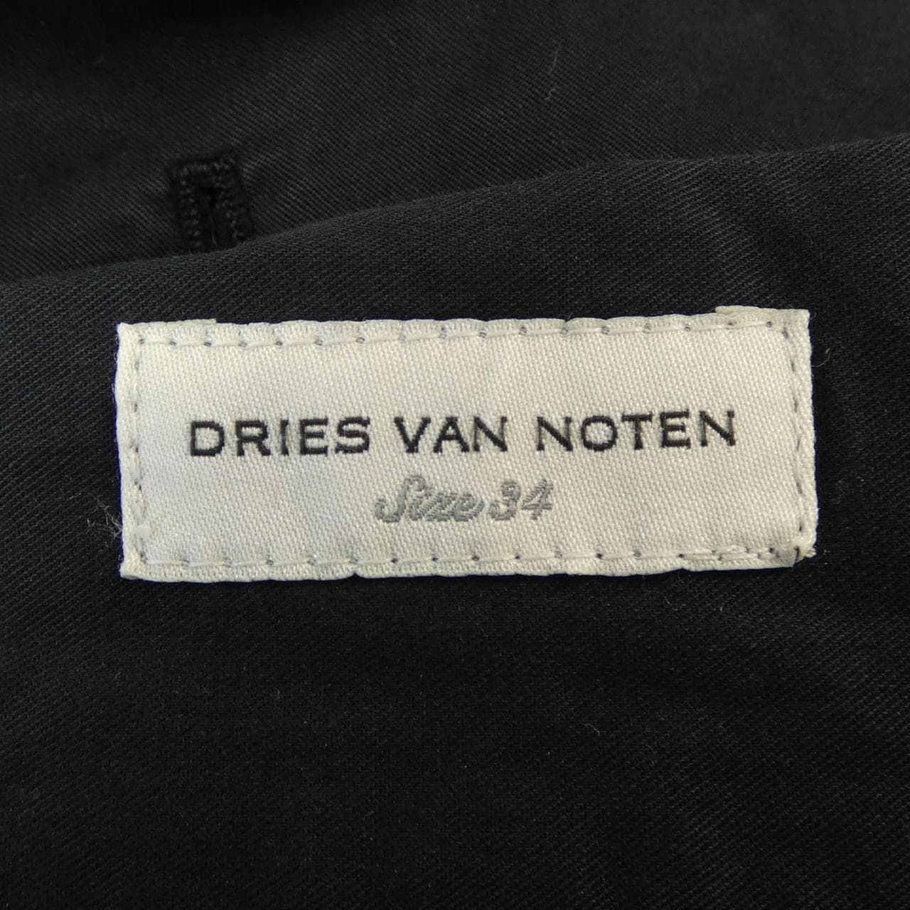 ドリスヴァンノッテン DRIES VAN NOTEN パンツ