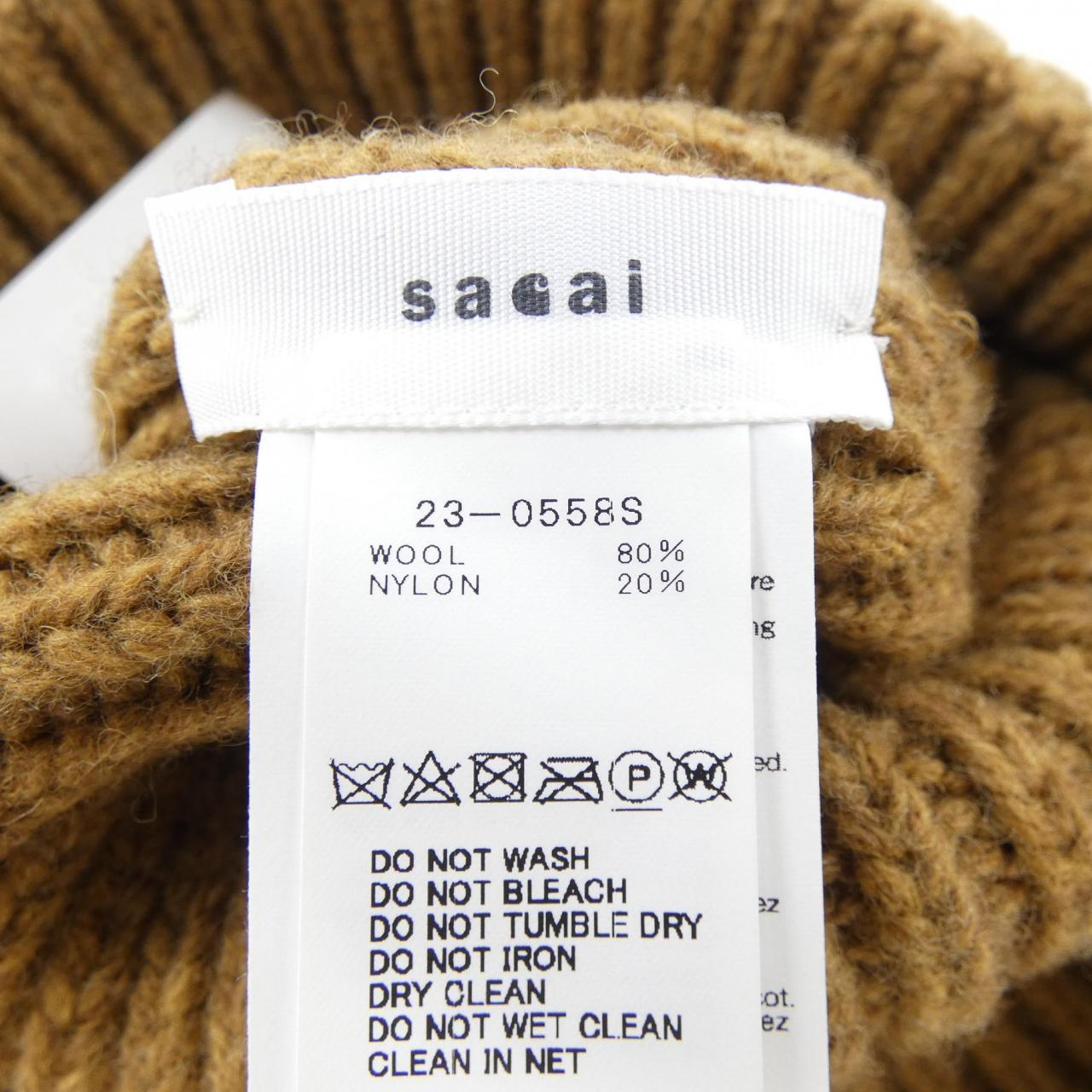 サカイ SACAI ニットキャップ