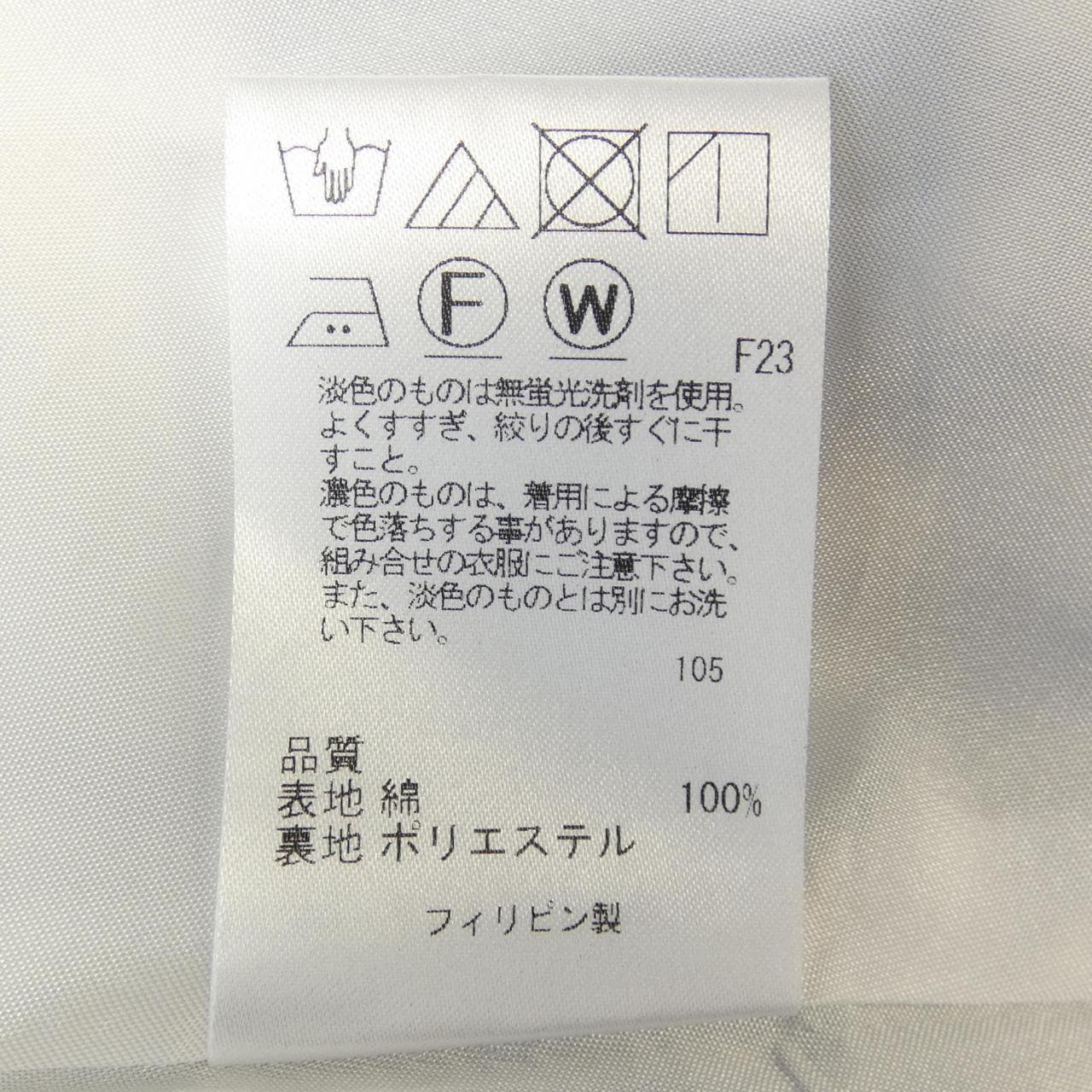 TOCCA連衣裙