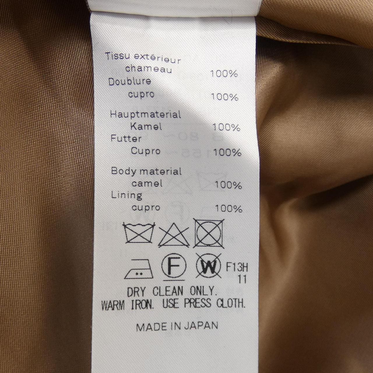 エイトン ATON コート