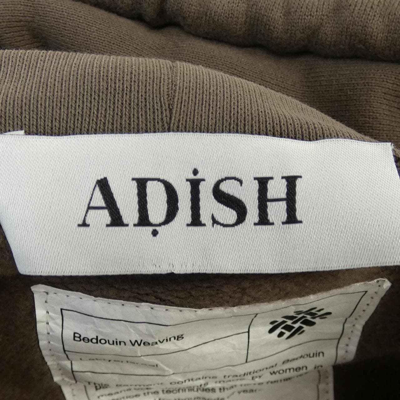 ADISH パーカー