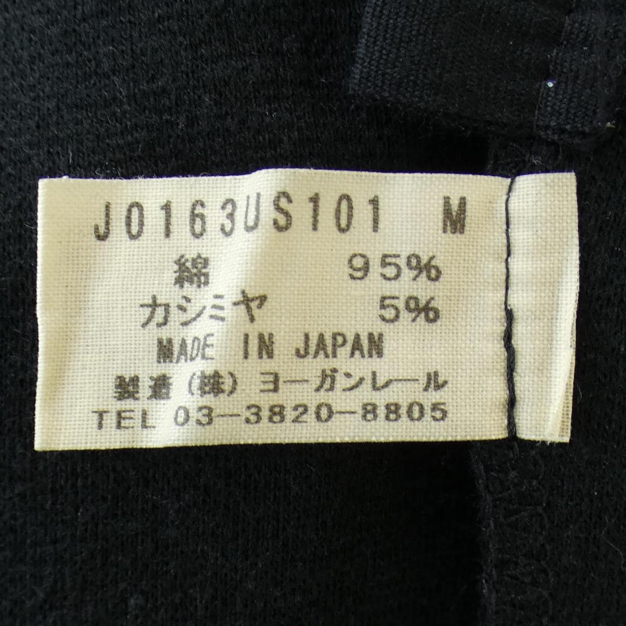 歐根·萊爾JURGEN LEHL裙