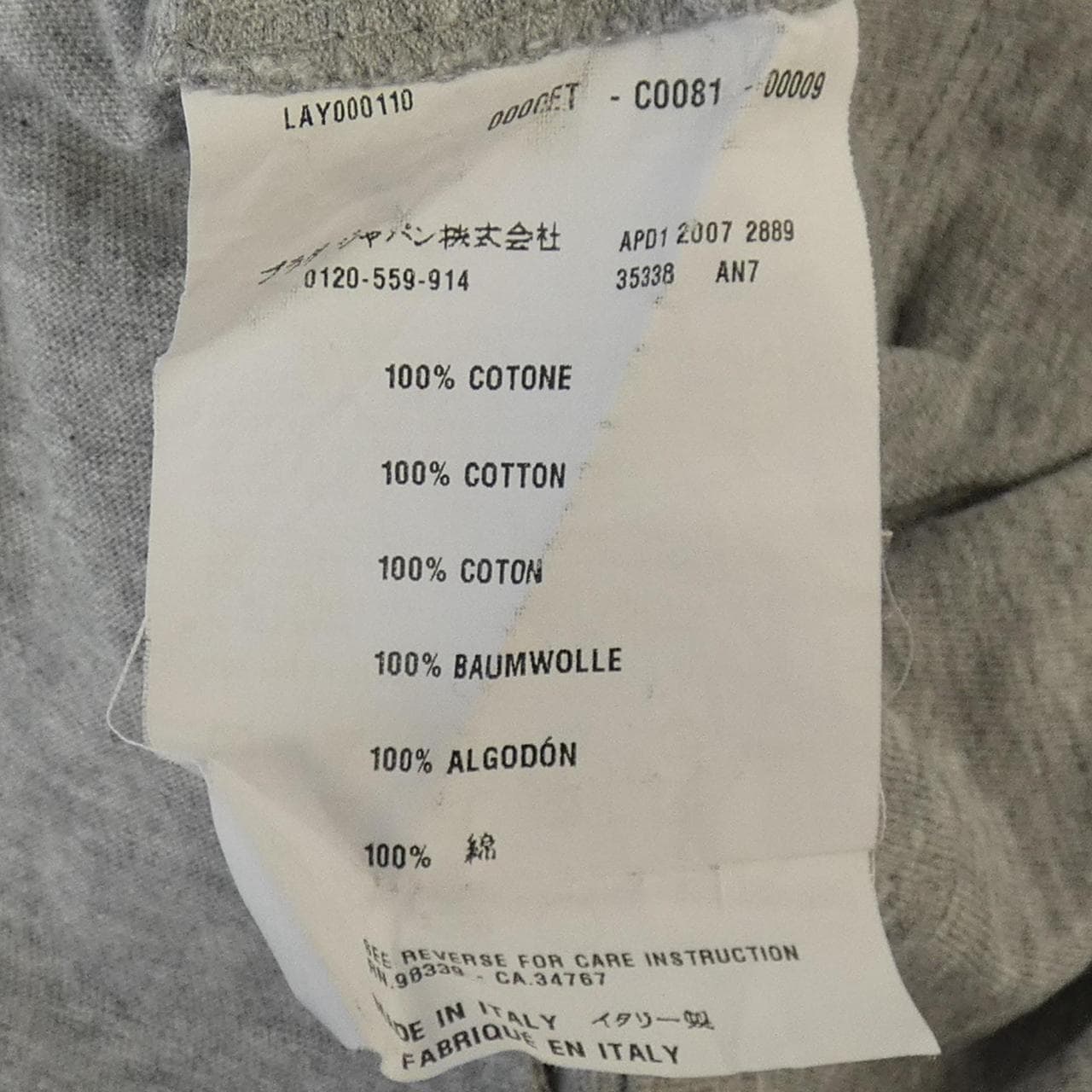 プラダ PRADA Tシャツ
