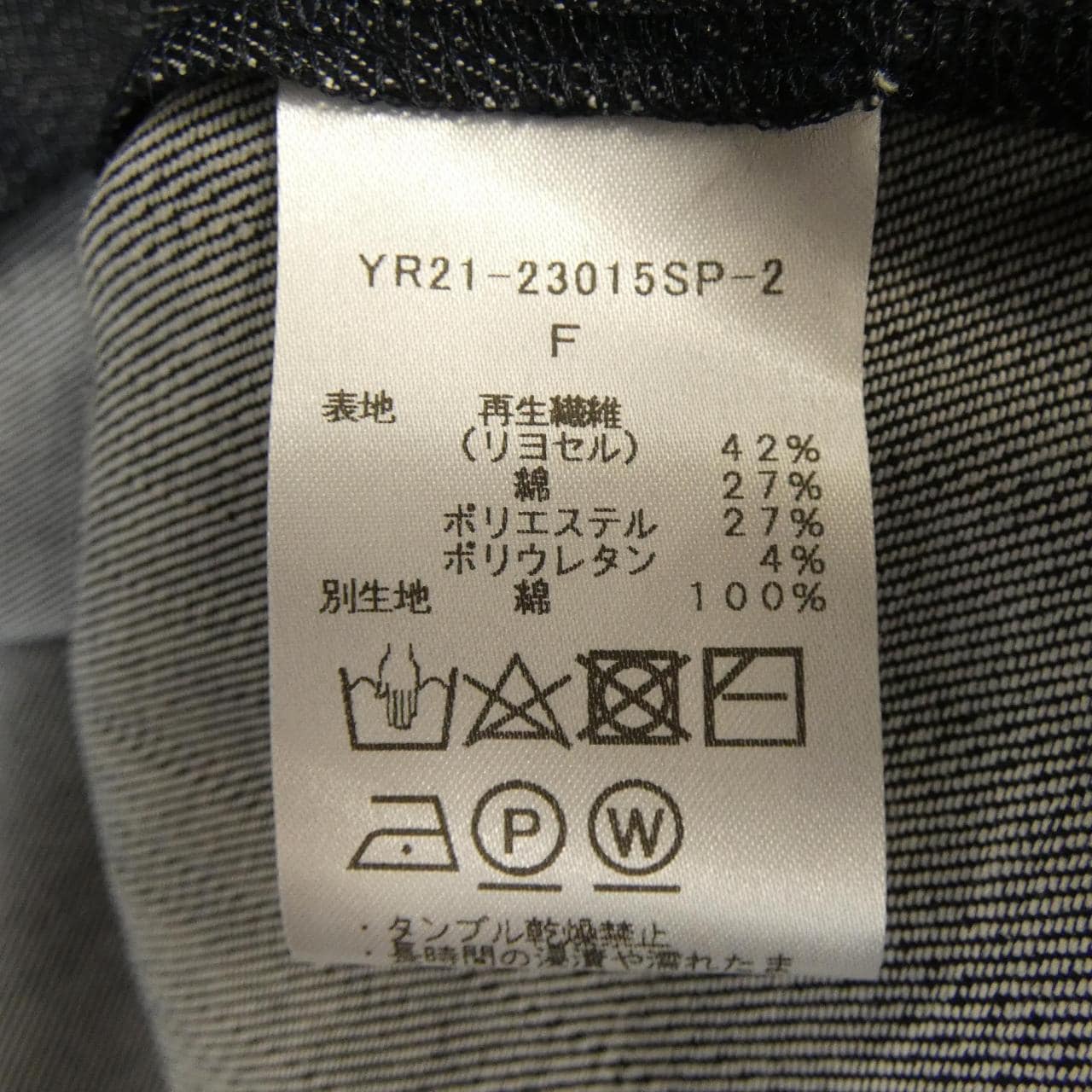 ヨリ yori トップス