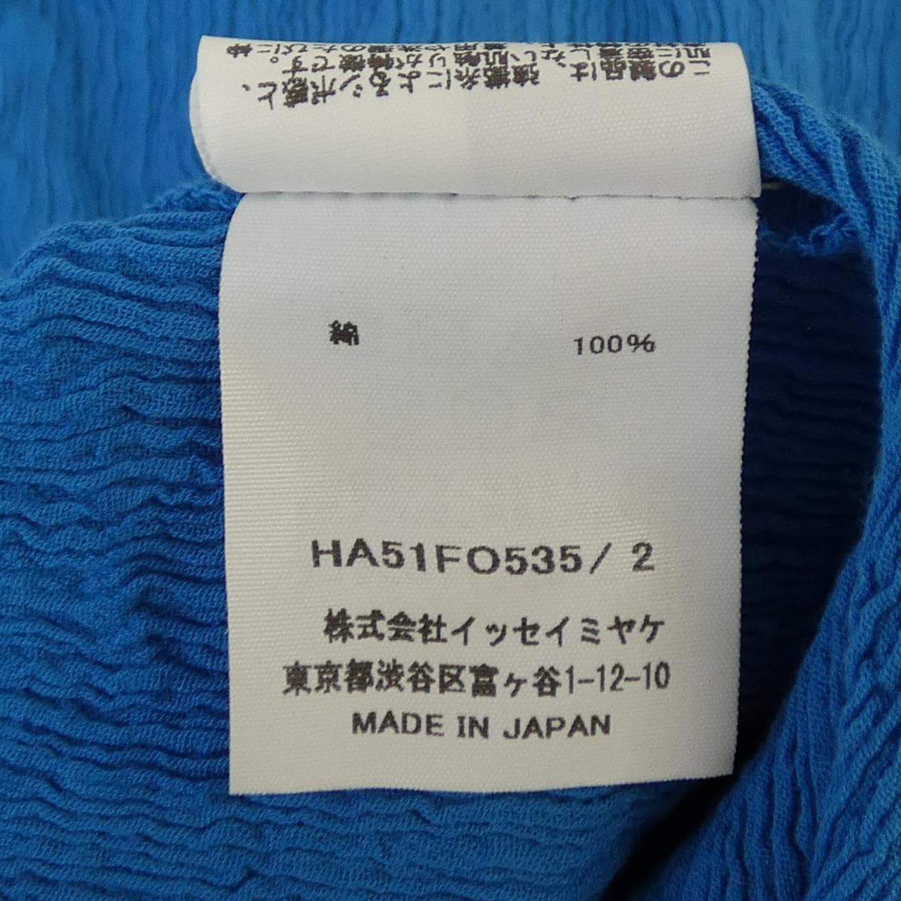 ハート Haat カーディガン