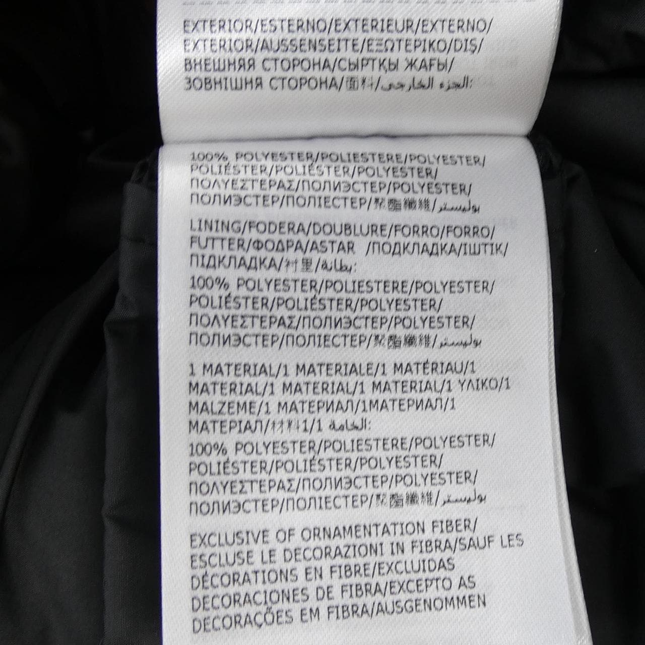 【新品】モンクレール MONCLER ESNAIE ダウンジャケット