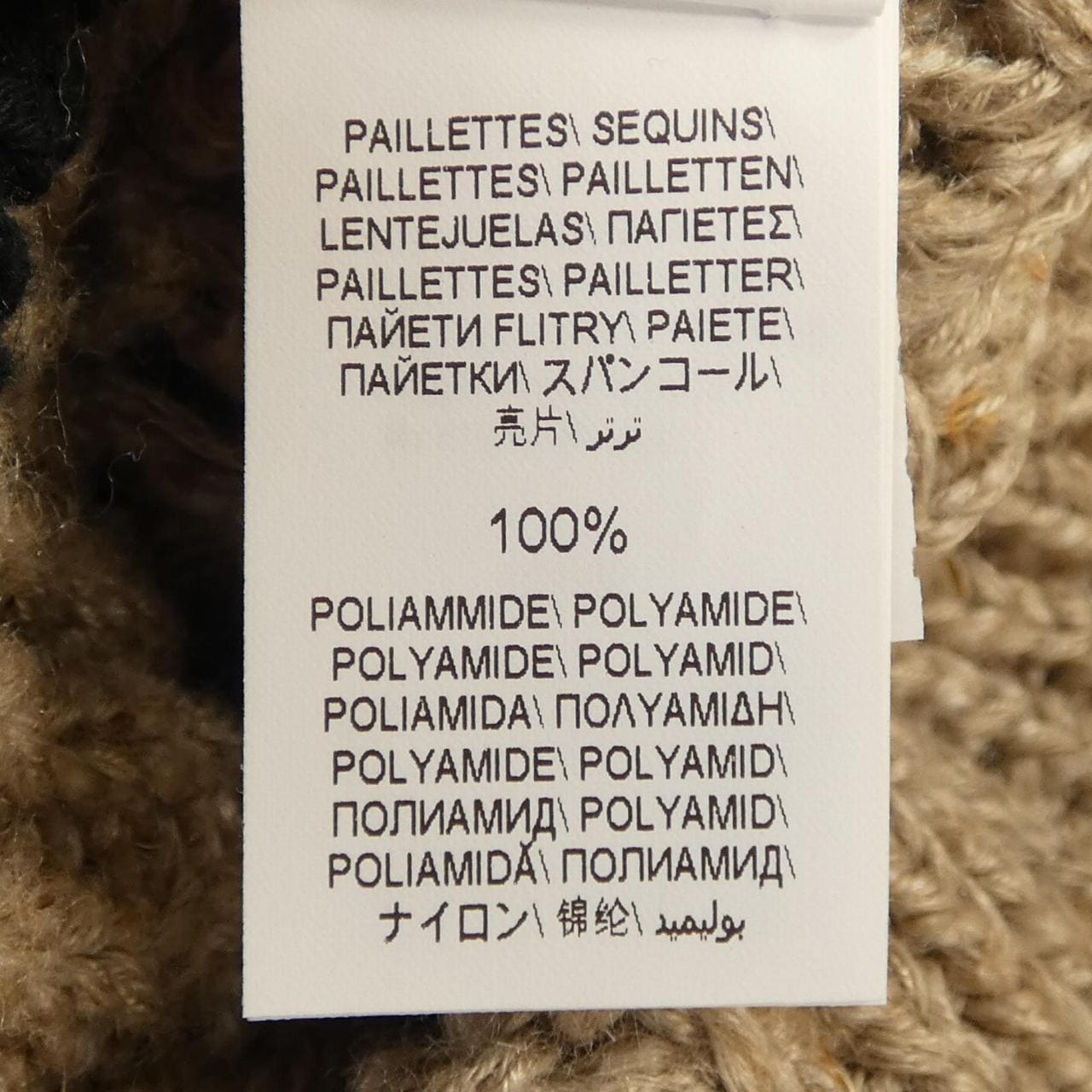 BRUNELLO CUCINELLI CUCINELLI MDK332602 針織衫