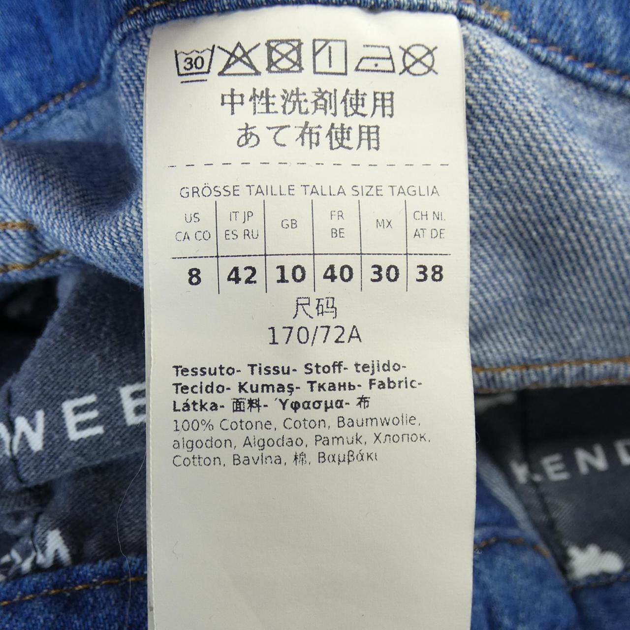 マックスマーラウィークエンド Max Mara weekend ジーンズ