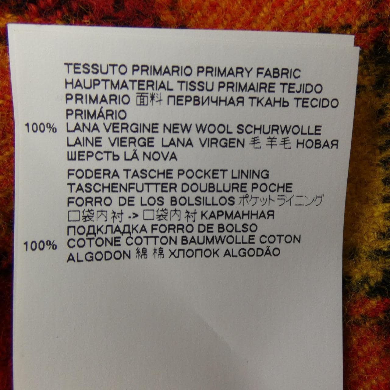 ディースクエアード DSQUARED2 S71DM0325 シャツ